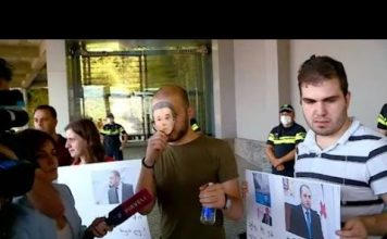 “ტრიუკი 2020” – აქცია ბიძინა ივანიშვილის სახლთან (20.07.2020)