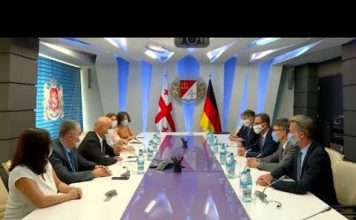 გერმანია საქართველოს 170 მილიონი ევროს ოდენობით სესხს და 28 მილიონი ევროს ოდენობით გრანტს გამოუყოფს (31.07.2020)