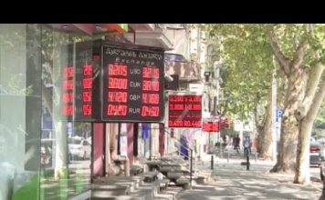 ლარი გაუფასურებას განაგრძობს – ეროვნული ბანკი კი რეზერვებს აცარიელებს (18.09.2020)