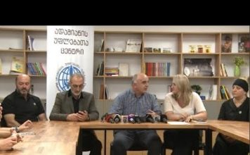 ბაჩალიაშვილის საქმეზე გასაჯაროებულ სატელიტით გადაღებული ფოტოებს პროკურატურა ეჭვით უყურებს (09.09.2020)