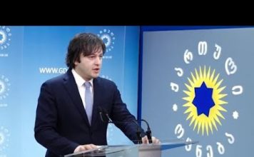 ირაკლი კობახიძის წინასაარჩევნო შტურმი ოპონენტებზე და “ოცნების” აღმასრულებელი მდივნის პირობა | 29.10.2020