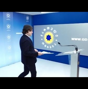 არაადეკვატური განცხადებები საზოგადოების შეცდიმაში შესაყვანად – ოპოზიცია კობახიძის განცხადებებზე | 29.10.2020
