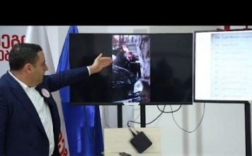 მკვდარი სულები სიებში და ამომრჩევლისთვის ფულის დარიგება – გიორგი ვაშაძის ბრიფინგი | 31.10.2020