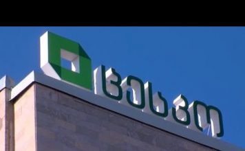 არჩევნებიდან ერთ კვირაში ცესკოს თანამშრომლები ტოვებენ | 06.11.2020