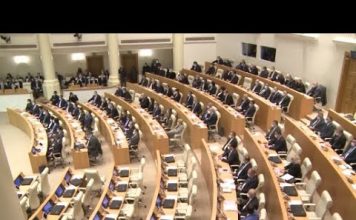 რომელ 44 მუხლს შეეხება ამნისტიის შესახებ კანონპროექტი – “ქართული ოცნების ” ინიციატივა | 16.12.2020