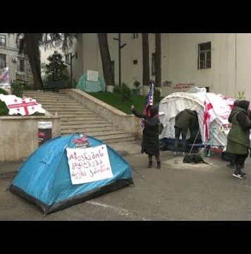 უწყვეტი პროტესტი ქვეყნის საკანონმდებლო ორგანოსთან | 09.12.2020