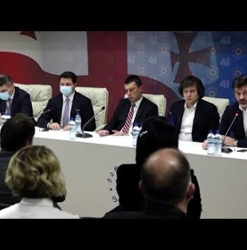 როგორ შეიცვლება „ოცნების“ პოლიტიკა ივანიშვილის წასვლის შემდეგ – პარტია ახალი თავმჯდომარის მოლოდინში | 15.01.2021