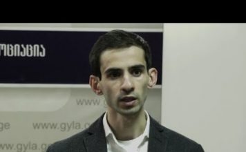 „ახალგაზრდა იურისტთა ასოციაციის“ გამგეობამ ახალი თავმჯომარის პოსტზე ნიკა სიმონიშვილი აირჩია | 18.01.2021