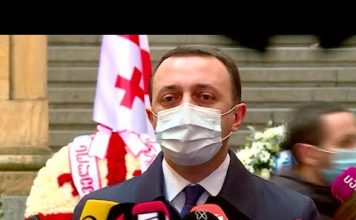 “ნიკა მელია კრიმინალია! პოლიცია, ვამაყობთ თქვენით”! | 23.02.2021