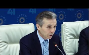 ოლიგარქიული გარემო, პოლიტიზებული მართლმსაჯულება, – Freedom House-ის ანგარიში | 03.03.2021