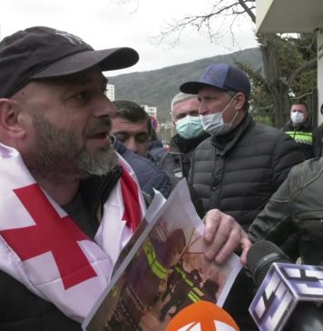 აქცია შსს-თან სამოქალაქო აქტივისტები შს სამინისტროს ათმეთაურის გიორგი ბერაიას წინააღმდეგ | 23.03.2021