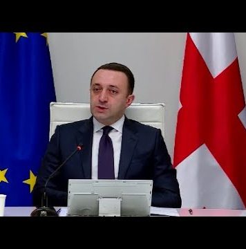 ირაკლი ღარიბაშვილმა ქვეყნის განვითარების და რეფორმების უწყებათაშორისი საბჭო შექმნა | 06.04.2021