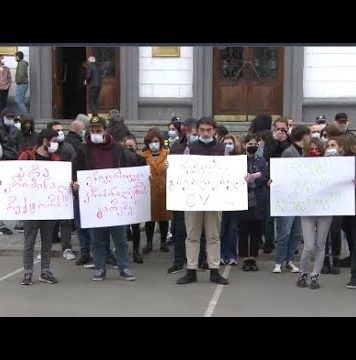 „უნივერსიტეტი კრიმინალების გარეშე“ – ტექნიკური უნივერსიტეტის სტუდენტები რექტორის გადადგომას ითხოვენ | 06.04.2021