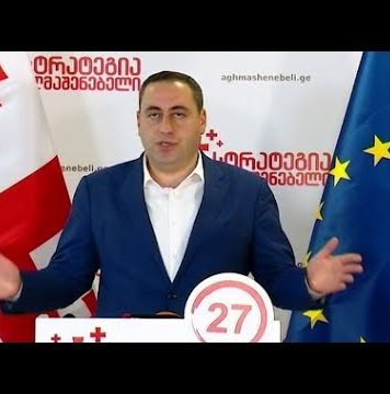 “უქმე დღეებში დასვენება კიდევ ერთი დასტურია, რომ ხელისუფლებას ხალხის პრობლემები არ აინტერესებს” | 04.05.2021