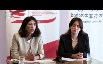 როგორია წინასაარჩევნო გარემო – “სამართლიანი არჩვნების” კვლევა | 15.06.2021