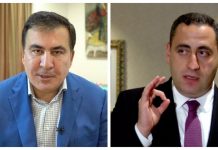 სააკაშვილი-ვაშაძის დაპირისპირება | 17.06.2021