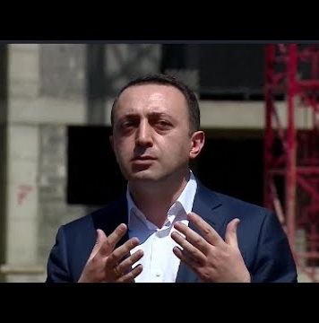 ღარიბაშვილი ქვეყნის მთავარ სტრატეგიულ პარტნიორებს, ევროპასა და ამერიკას პრეტენზიებს უყენებს | 17.07.2021