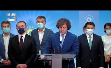 „ოცნების“ მორიგი ე.წ გადაგდება და ტრიუკი, რომელიც მმართველმა პარტიამ ამჯერად შარლ მიშელს ჩაუტარა | 28.07.2021