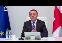 ვინც რევანშისტული შეთქმულების უკან დგას – ეს არის ბატონი სააკაშვილი და მისი რადიკალური ჯგუფი – ირაკლი ღარიბაშვილი | 12.07.2021