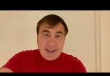 ან საქართველო გაიღვიძებს, ან გაქრება, დავდგეთ ქართული მედიის გვერდით – მიხეილ სააკაშვილი | 11.07.2021