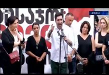 დაიყრუეს, დაიმუნჯეს თავი, ხმამაღლა შევძახოთ – გადადექით!!! – ვახო სანაია რუსთაველზე აქციაზე | 11.07.2021