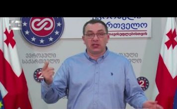 „ევროპული საქართველო“ მერობის კანდიდატებს 12 მუნიციპალიტეტში წარადგენს | 16.08.2021
