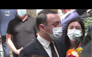 ეს არის მორიგი შეთქმულება და ბიძური პროვოკაცია სუს-ის მიმართ – ღარიბაშვილი | 03.08.2021