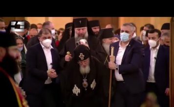 პატრიარქი ირაკლი ღარიბაშვილს და თეა წულუკიანს ანჩისხატთან დაკავშირებით მიმართავს | 03.08.2021