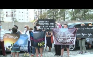 ურბანული გენოციდი – ყიფშიძის ქუჩის მაცხოვრებლები უკანონო მშენებლობის წინააღმდეგ | 13.09.2021