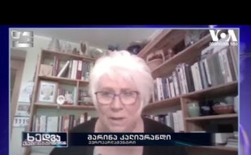 ასეთი მოსმენები მიუღებელია და ბრიუსელი ამას უპასუხოდ არ დატოვებს – კალიურანდი | 29.09.2021