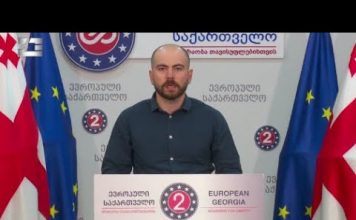 საქართველოს ხელისუფლებამ ლატვიას ათასობით ვაქცინის ჩუქებაზე უარი უთხრა – „ევროპული საქართველო“ | 02.09.2021