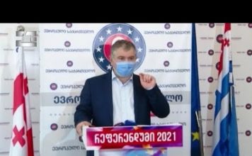 “აჭარაში კოვიდპაციენტებისთვის სამკურნალო მედიკალმენტების მომარაგებასთან დაკავშირებით პრობლემებია” | 09.09.2021