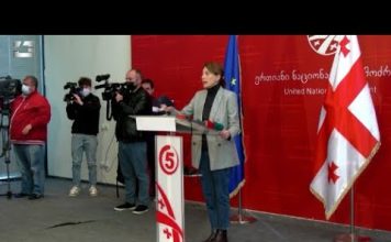 ოპოზიცია ქუთაისის ვიცე მერობის კანდიდატის იმედა კლდიაშვილის დაუყოვნებლ გათავისუფლებას ითხოვს | 02.11.2021