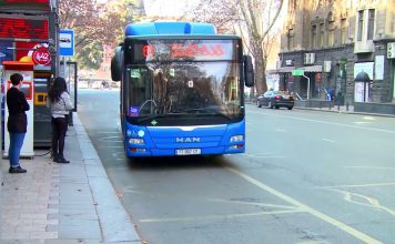 საახალწლო ღონისძიებაზე დასწრების მსურველებს ტრანსპორტი გახანგრძლივებული დროით მოემსახურება. | 31.12.2021