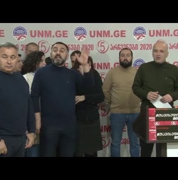 ოპოზიცია ბათუმის საკრებულოს გარდაცვლილი წევრის ნუგზარ ფუტკარაძის საქმის დროულ გამოძიებას ითხოვს | 25.01.2022