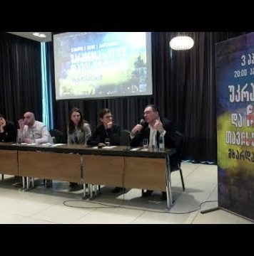 „უკრაინისა და ჩვენი თავისუფლებისთვის“ – 3 აპრილს დაანონსებული აქცია | 31.03.2022