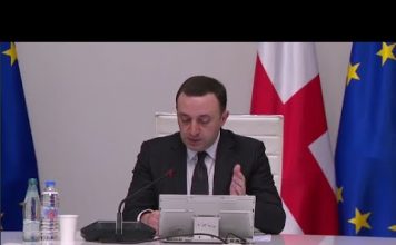 საფრთხე არ გვემუქრება, მშვიდად გავაგრძელოთ ქვეყნის შენება -ირაკლი ღარიბაშვილი | 07.03.2022