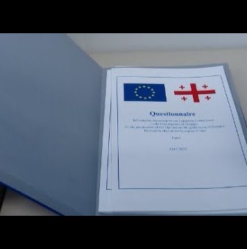 ოპოზიციის მოთხოვნა დაკმაყოფილებულია – ევროკავშირში გაწევრიანების კითხვარი გასაჯაროვდება | 15.04.2022