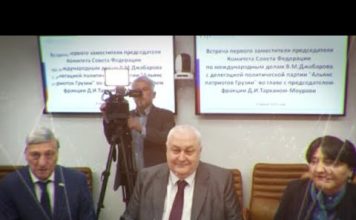 ანტისახელმწიფოებრივი და მოღალატეობრივი პოზიცია – ოპოზიცია „პატრიოტთა ალიანზე“ მოსკოვში ვიზიტზე | 07.04.2022