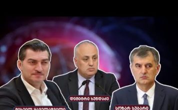 ომისკენ მიმართულ რიტორიკას თავად აღვივებთ! – ივანიშვილის ტრიო კელი დეგნანს ისევ უპირისპირდება | 25.07.2022