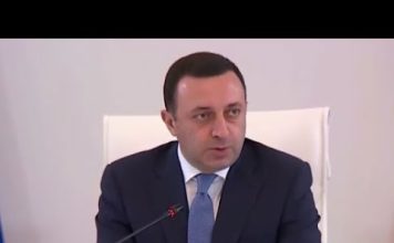 ირაკლი ღარიბაშვილის განცხადებები მთავრობის სხდომაზე | 01.08.2022