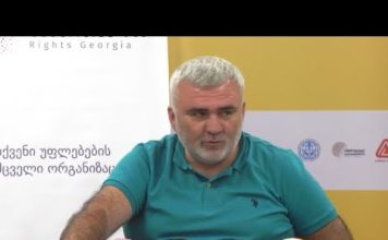 აფგან მუხთარლი პროკურატურისგან ბიძინა ივანიშვილის დაკითხვას მოითხოვს | 27.09.2022