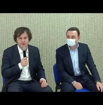 “ოცნებას” აშშ-ის სახელმწიფო დეპარტამენტის ანგარიში არ აინტერესებს – რა წერია ანგარიშში | 21.03.2023