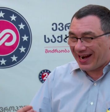 დაპირისპირება ვაშინგტონთან, ევროკავშირთან, შემცირებაა ჩვენი შანსების, რომ გავაღწიოთ ჭაობიდან – გიგა ბოკერია | 25.04.2023