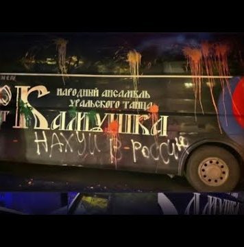 “ურალის ცეკვის ანსამბლი, რომელიც ღიად უჭერს მხარს უკრაინაში ომს, თბილისშია” | 25.05.2023