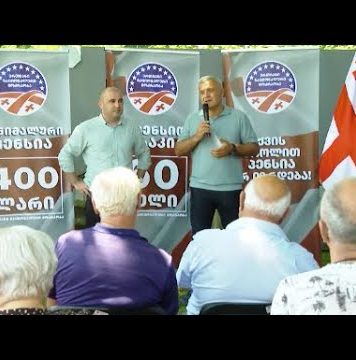„ნაციონალური მოძრაობის“ წარმომადგენლებმა მარტვილის მოსახლეობასთან შეხვედრა გამართეს | 14.07.2023
