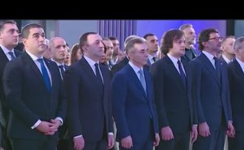 „ქართული ოცნება“ დანიის ელჩის წინააღმდეგ – ელჩმა ივანიშვილი ოლიგარქად მოიხსენია | 11.01.2024