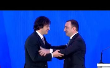 ორი ირაკლის 17 მადლობა ივანიშვილს და სამთავრობო ცვლილებები — რა მოხდა “ოცნების” მე-8 ყრილობაზე | 01.02.2024