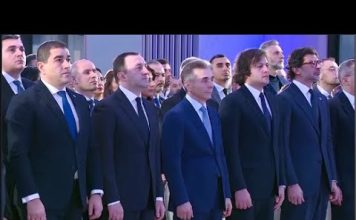 აშშ-ის სენატი საქართველოის მთავრობის ლიდერების წინააღმდეგ ორპარტიულ სასანქციო პაკეტს განიხილავს | 23.05.2024